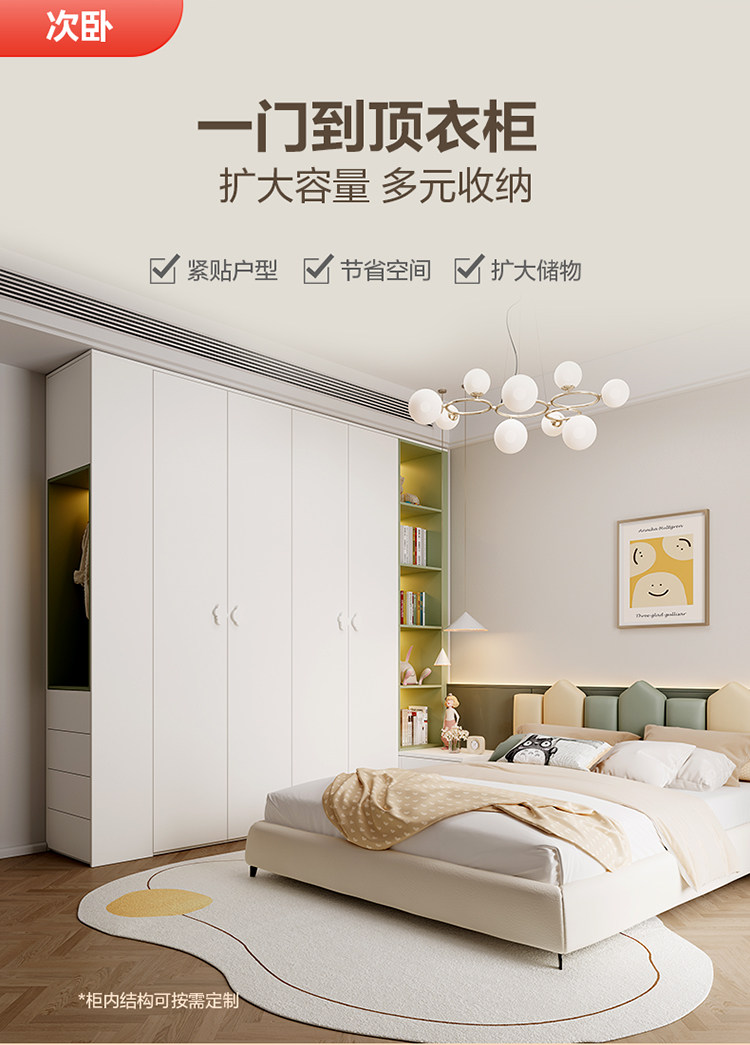 Полностью друг полностью Комната сделанный на заказ гостиная телевизионный шкаф Стена спальня Прикрыть дверь шкаф домой магазин хранение Шкаф обувной 