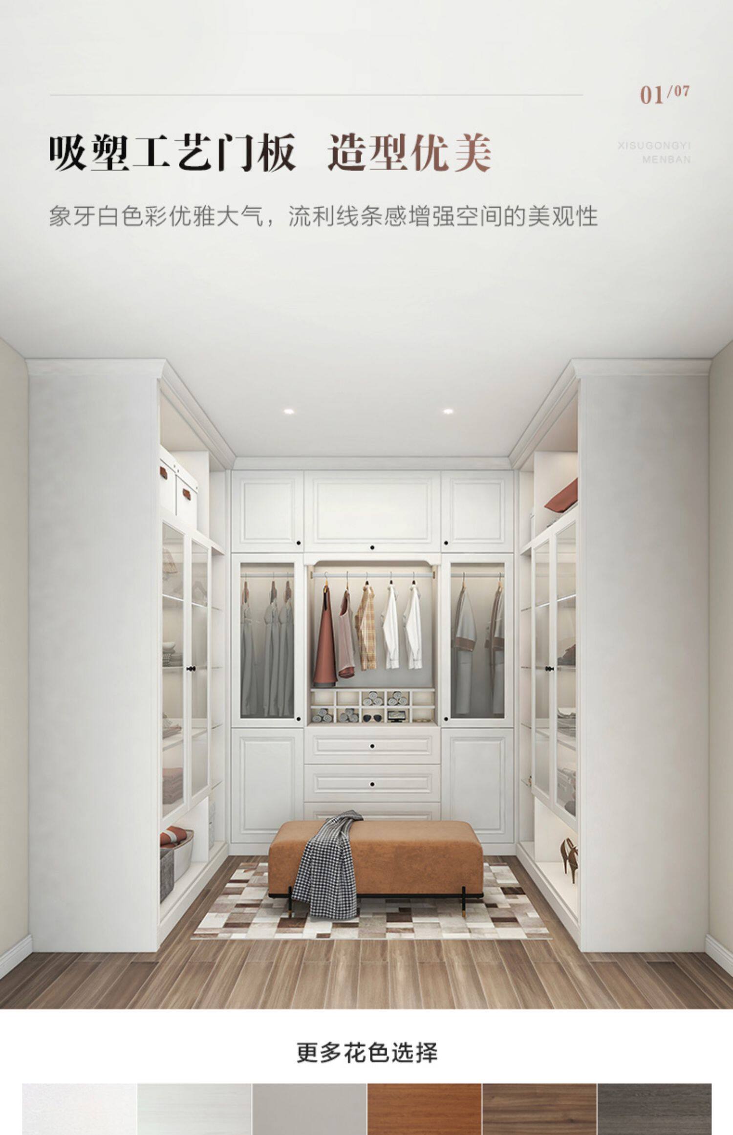 Полностью друг полностью Комната сделанный на заказ U шрифт Ходить в пальто между джейн европа ветровка шкаф сделанный на заказ Главная спальня украшение мебель 