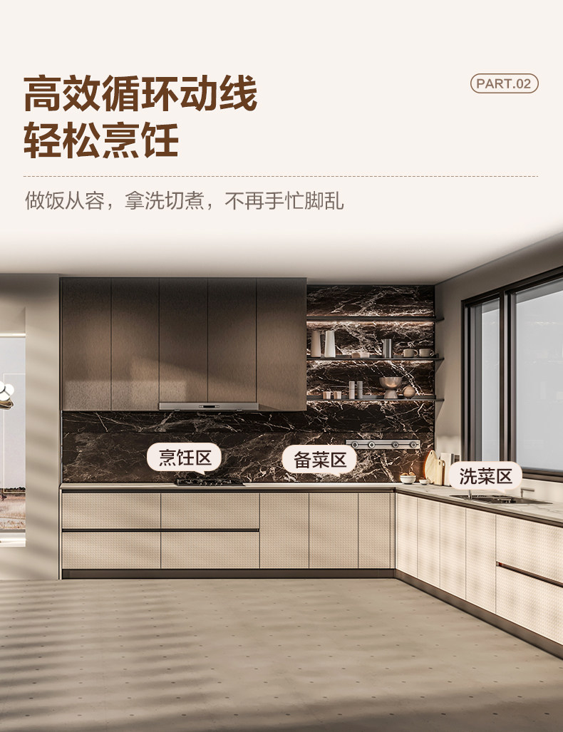Кухонный гарнитур 全友全屋定制整体厨房整体橱柜小户型灶台碗盘柜一体石英石台面置物柜 QuanU