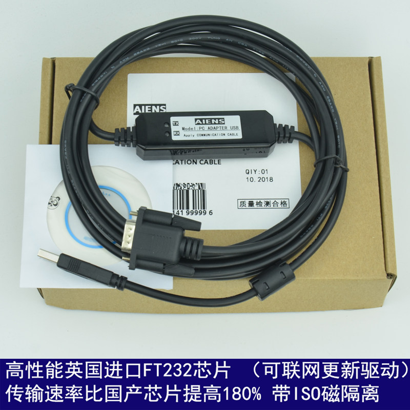 Compatible with Siemens S7-200 weighing module download line 7MH4 702-8CA 7MH4930-0AA01