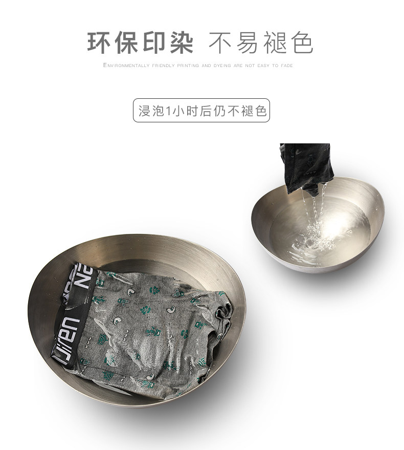 南极人 40支精梳棉 男抑菌透气内裤 4条 图10