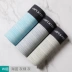 Nam Cực đồ lót nam boyshort mùa hè thoáng khí quần mỏng phần gợi cảm thủy triều modal băng lụa - Vòng eo thấp quần lót nam dành cho tuổi 12 Vòng eo thấp