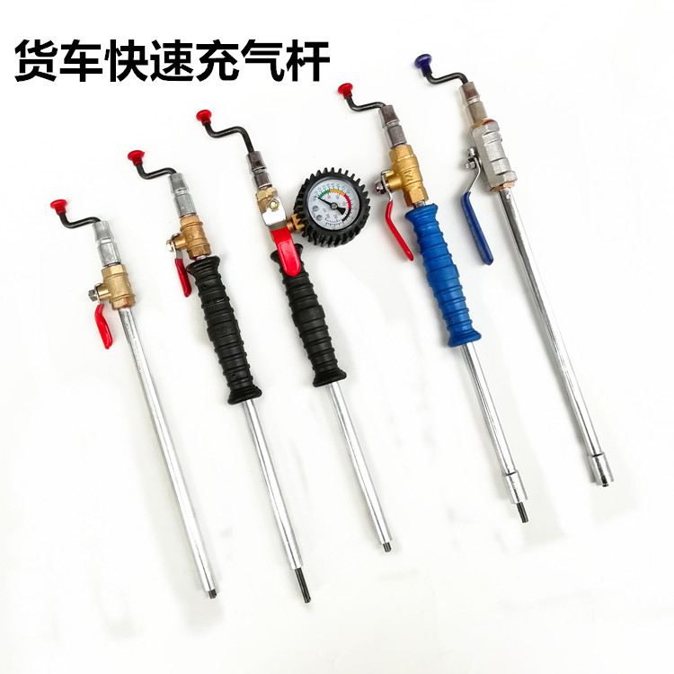 Tire new fast inflation device truck inflating rod inflating nozzle gas pipe hand crank car gas nozzle