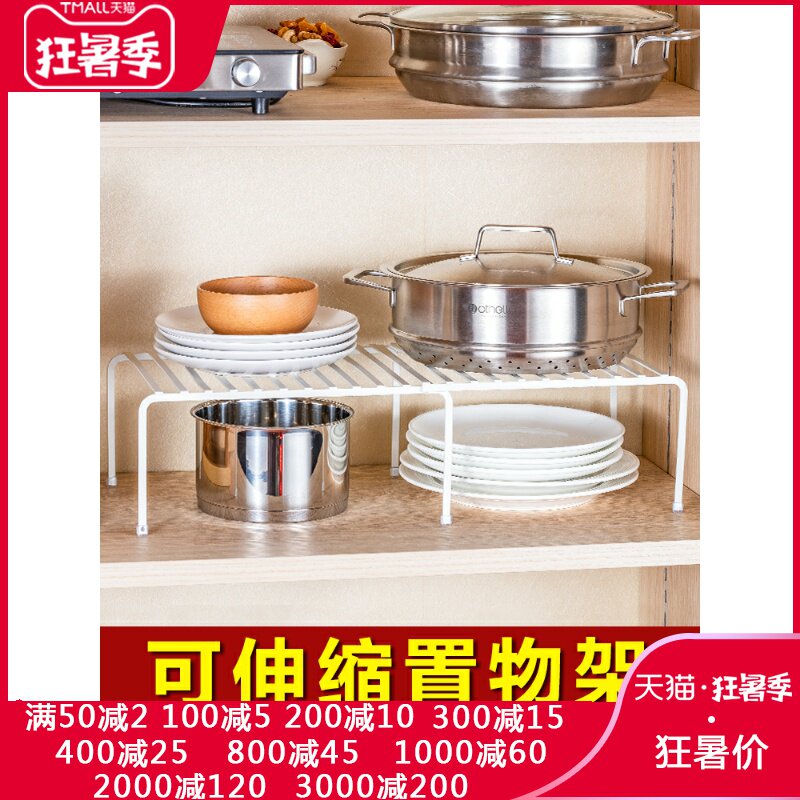 Retractable shelf Layered Wrought iron floor dish rack Kitchen desktop cabinet sink rack Storage rack Pot rack