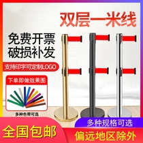 Double-layer one-meter thread isolation belt telescopic belt queuing guardrail stainless steel warning column with railing fence cordon