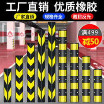 Rubber corner protection parking lot post reflective wall corner underground garage anti-collision strip