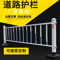 Zinc steel guardrail highway anti-collision traffic fence municipal road isolation fence