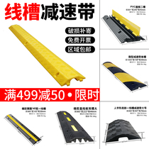 Wire groove speed reduction belt pressure plate rubber cable protection groove cover plate indoor cable bridge plate wire protection wire groove plate