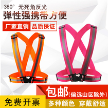 Cool Tong reflective strap webbing reflective vest night running riding reflective clothing reflective night cycling suit safety strap