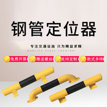 Steel pipe car stopper parking space stopper garage wheel stop car stop locator