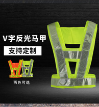 Cool safety reflective vest high brightness Sanitation vest V-shaped night riding reflective vest