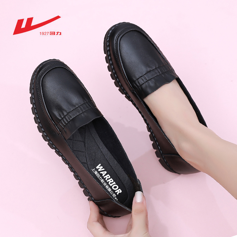 回力 舒适防滑牛皮女式单鞋 妈妈鞋 天猫优惠券折后￥39.9包邮（￥69.9-30）2款可选