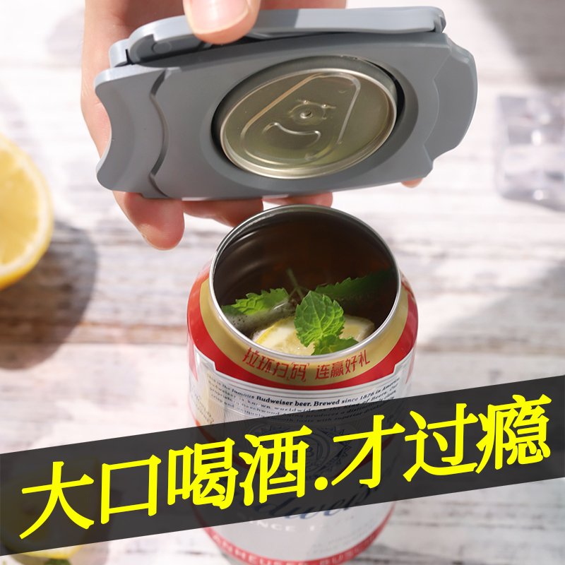 Can opener go swing beer open can god multi-function portable hand-in-hand lid opener