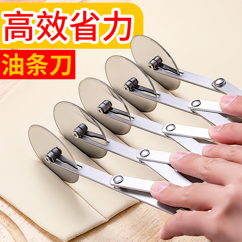 Roller knife for cutting fritters manual fritter knife pizza baking special commercial fritter artifact knife cutting knife