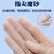 Thẩm Mỹ Viện Dùng Một Lần Bộ Ngón Tay Cao Su Hoa Văn Thêu Màu Chất Liệu Thêu Lông Mày Cao Su Bộ Ngón Tay Bảo Vệ Chống Trơn Trượt Chống Mài Mòn Dày 