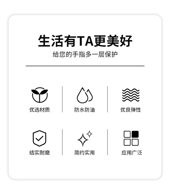 Thẩm Mỹ Viện Dùng Một Lần Bộ Ngón Tay Cao Su Hoa Văn Thêu Màu Chất Liệu Thêu Lông Mày Cao Su Bộ Ngón Tay Bảo Vệ Chống Trơn Trượt Chống Mài Mòn Dày
