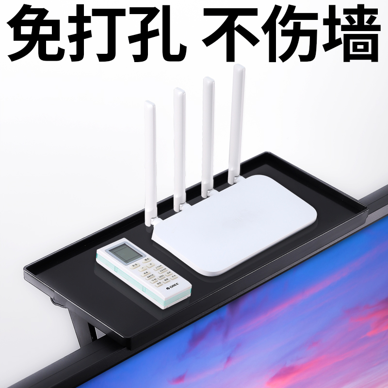 TV top set-top box shelf display top non-perforated router storage box bracket