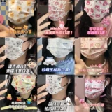 Модная мультяшная высококачественная медицинская маска