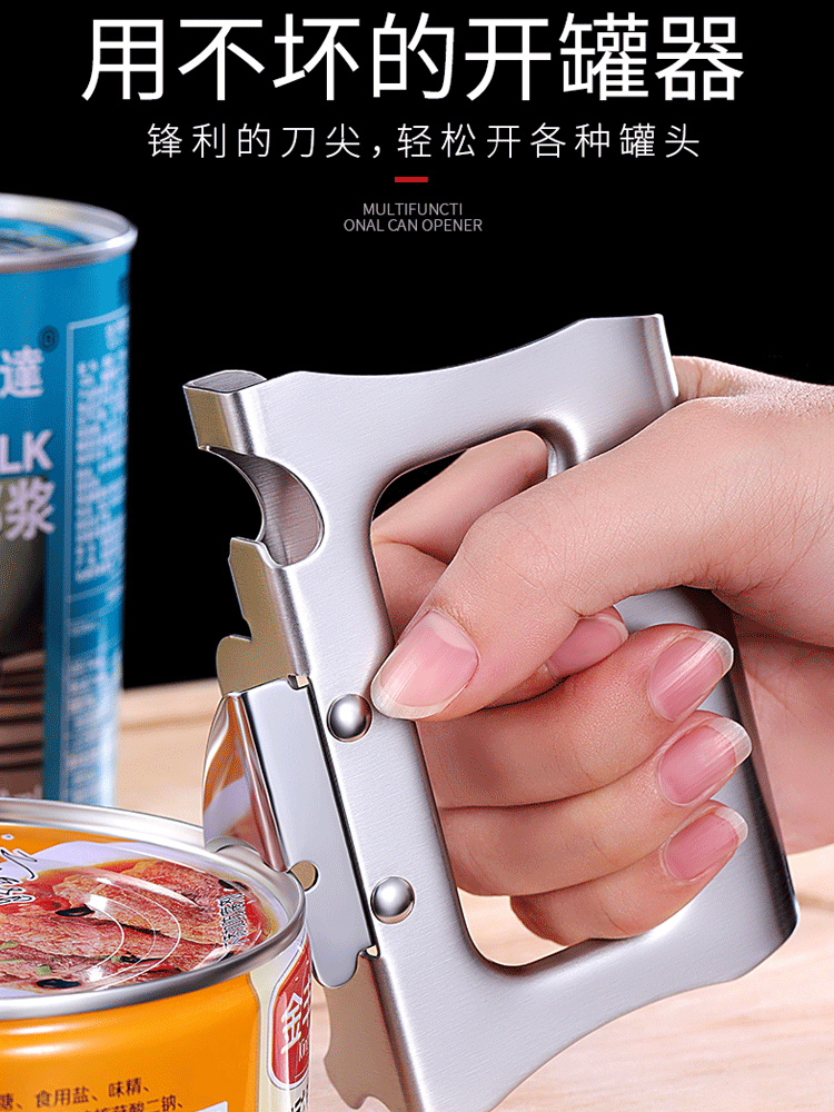 Can opener Multi-function bottle opener Stainless steel can head screwdriver Tin head knife Beer bottle opening tool artifact