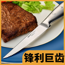 German quality stainless steel steak cutting knife Western steak knife and fork Sharp knife Steak cutting knife