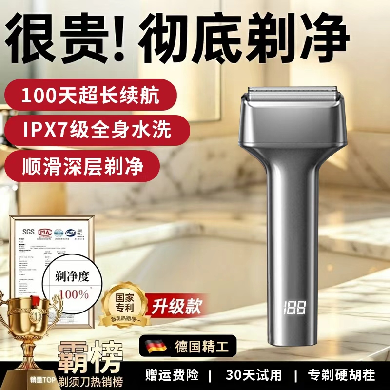 German Precision Reciprocating Electric Shaver for Men 2026 New Model Washable Beard Trimmer Portable Genuine Electric Razor German Precision Reciprocating Electric Shaver for Men 2026 New Model Washable Beard Trimmer Portable Genuine Electric Razor