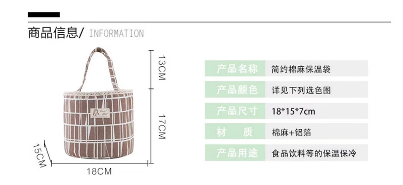[萌 蒂 家居] túi cách nhiệt túi ăn trưa túi nhôm túi ăn trưa túi sinh viên túi ăn trưa túi đá - Đồ bảo quản