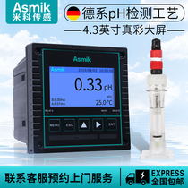  Mico pH controller Industrial on-line PH meter Acidity detector ORP Sewage test transmitter Sensing electrode