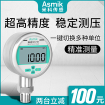  Digital display pressure gauge 0-1 6 2 5MPa stainless steel shock-resistant precision digital vacuum negative pressure electronic pressure gauge