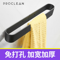 American black towel rack Single rod bathroom pendant Towel bar Non-perforated towel ring ring Bath towel hanger