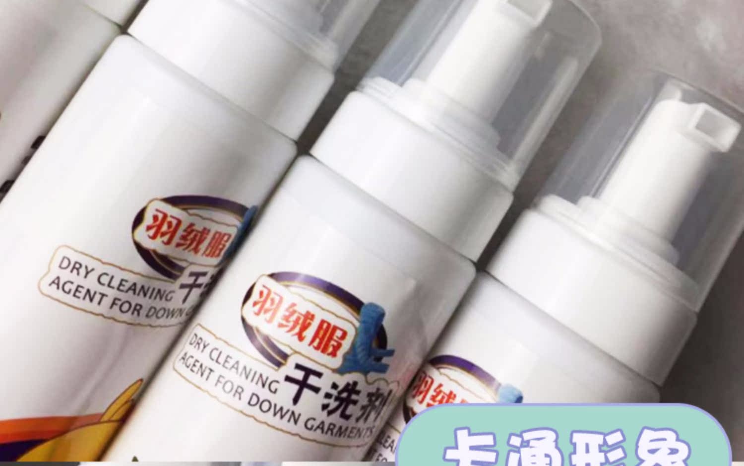 nước tẩy trắng javel Rung âm thanh xuống áo khoác khô chất làm sạch quần áo phun bọt dùng một lần chất tẩy rửa bốn chai - Dịch vụ giặt ủi axo nước tẩy quần áo màu