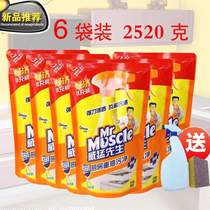 Mr Muscle Kitchen Heavy Oil Cleaner 420g*6 bags of Cleaner Range Hood Cleaning Refill Bag