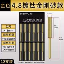 Small grinding stone electric file electric saw file special head chain saw tool emery chain multifunctional artifact combination