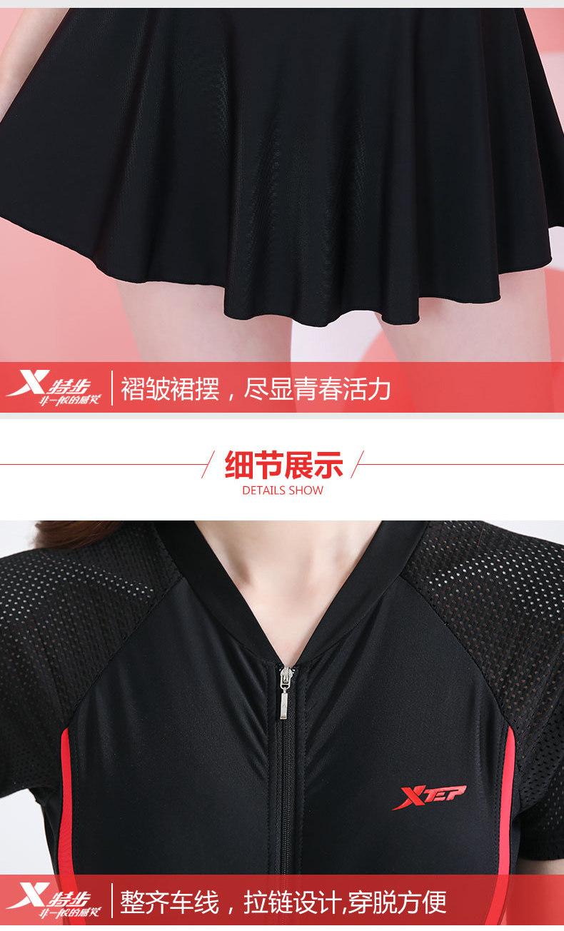 特步 女士 裙式/平角 连体泳衣  遮肚显瘦 图9