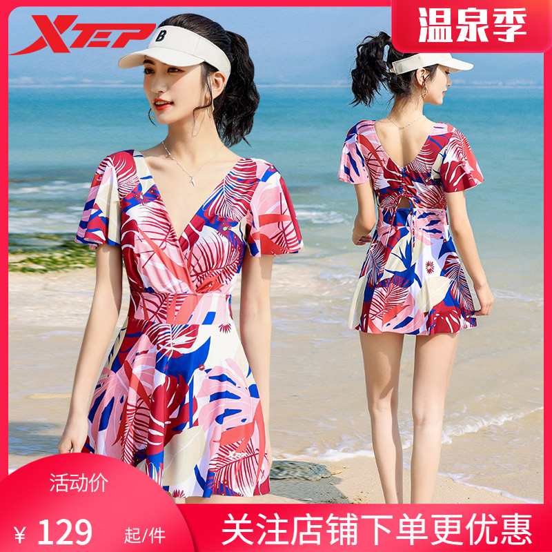 Xtep Swimsuit Women's 2022 New Fashion Cover Belly Slim Conservative One-Piece Skirt Hot Spring Sexy Swimsuit