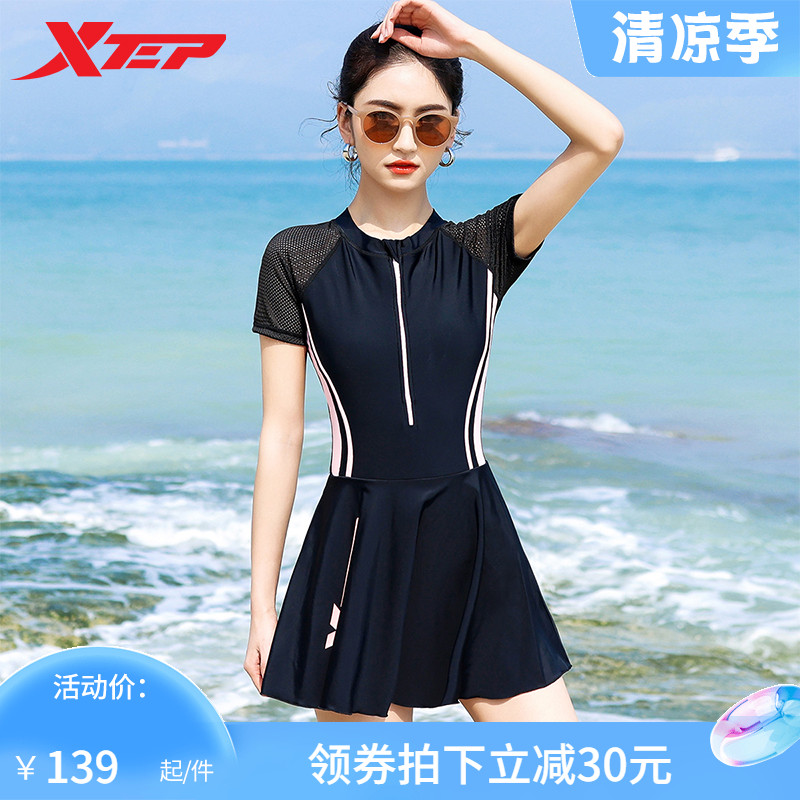 Special Step 2022 new swimsuit female and thin student conservative sports fashion hot spring swimsuit