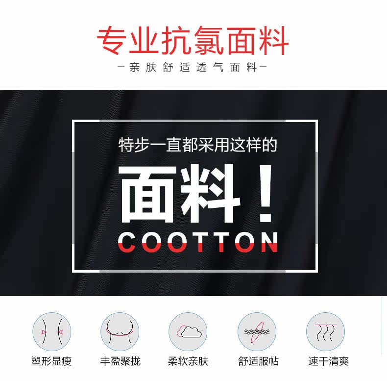 特步 女士 裙式/平角 连体泳衣  遮肚显瘦 图2
