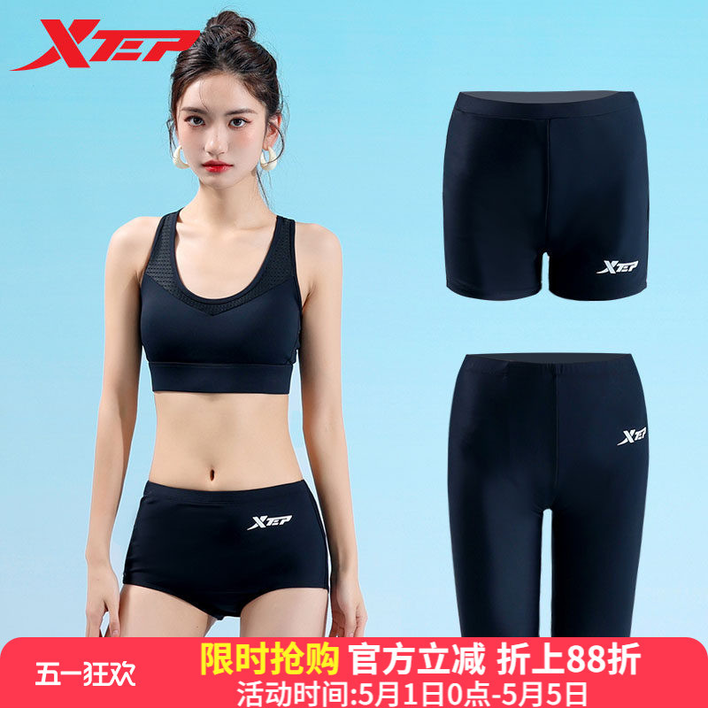 Xtep 2026 New Women's Swim Trunks, Anti-Exposure, High-Waisted, Tummy Control, Five-Point Separate Swim Shorts