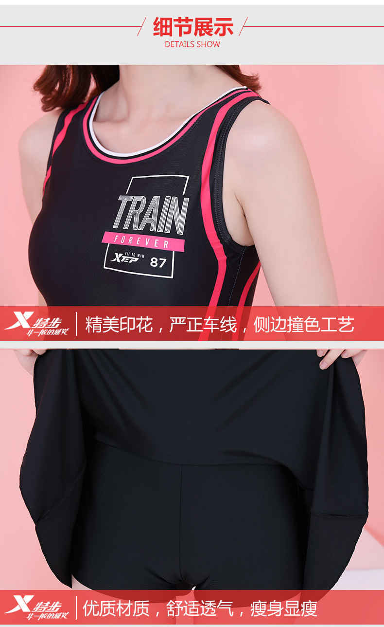 特步 女士 裙式/平角 连体泳衣  遮肚显瘦 图7