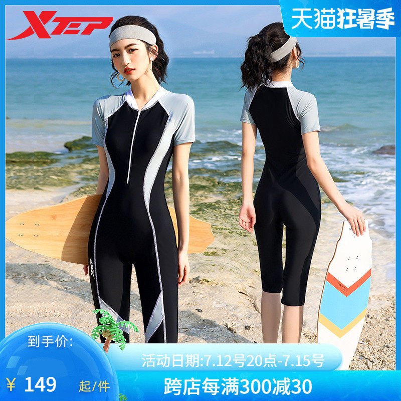 Special Step Professional Swimsuit Woman is conservative in 2022 New summer Fashion cover Sports Training Lean Bubble Hot Springs