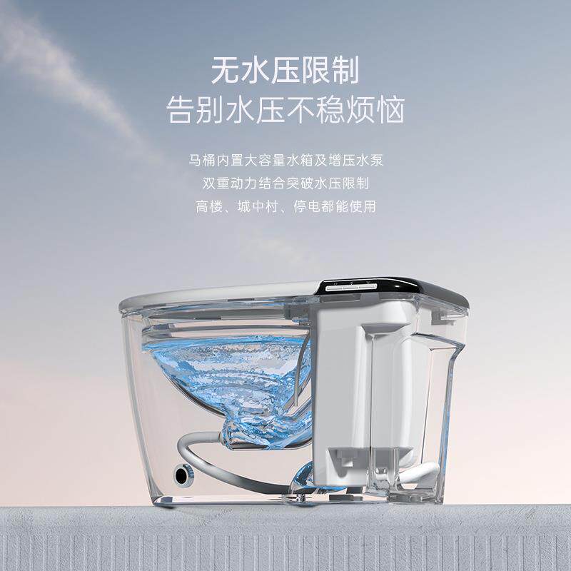 英标全智能马桶：定制你的专属卫浴新体验！