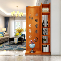 Chinese style wooden multi-layer board screen partition entrance hall hotel dining room seat screen hollow mobile wufu