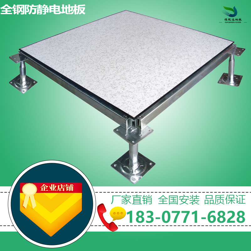 All steel anti-static floor Movable floor Anti-static floor 600 600 room floor O1ZXhycIzH