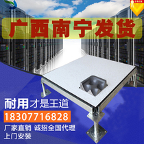 Anti-static floor machine room floor pvc electrostatic floor all-steel anti-static floor electrostatic floor 600 600