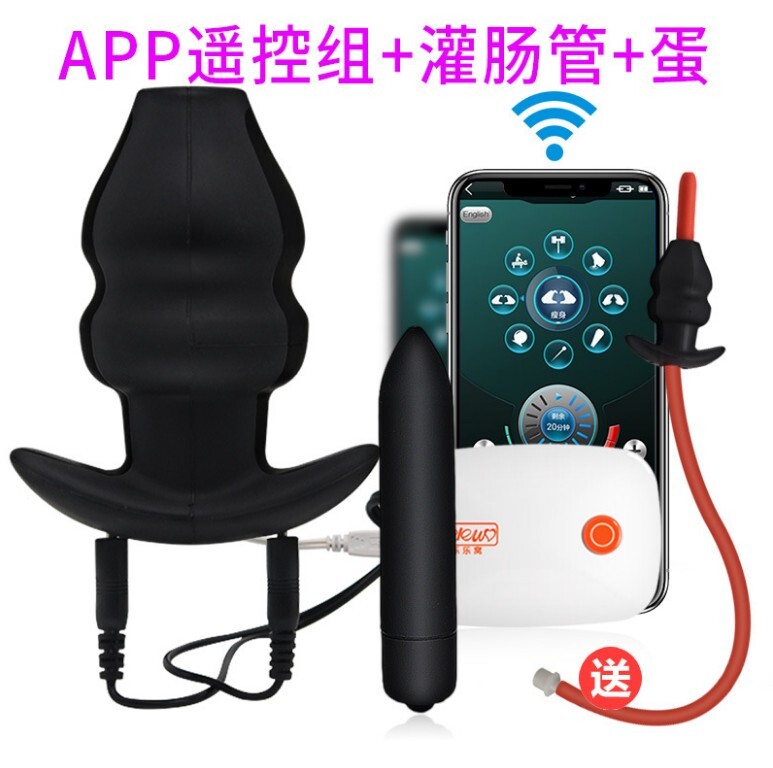 Electric shock endoscope hollow anal plug enema cleaning speculum Female anal anal expansion rod oversized male out of the vestibule