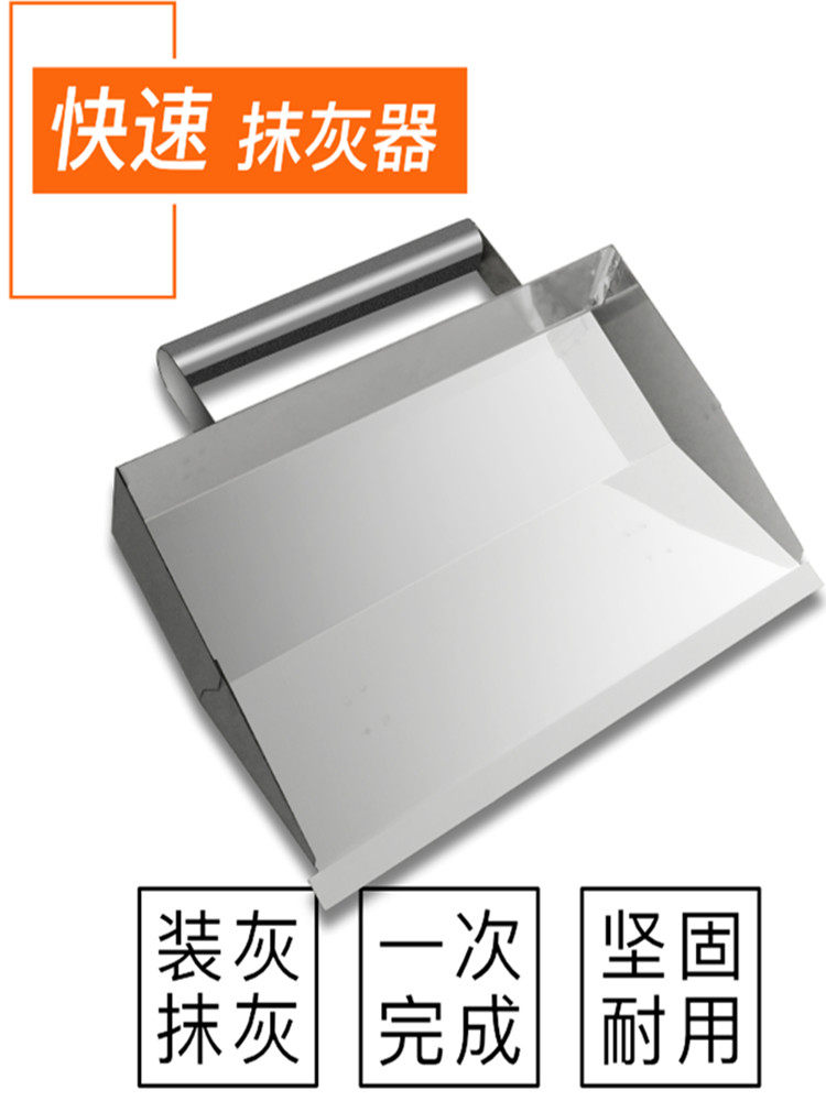 Plastering artifact Plasterer plastering rub scraper inner wall batch ash plastering artifact Cement mortar plastering powder wall tool