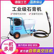 Zinkai multi-function gypsum spraying machine Real stone paint cement mortar Insulation and sound insulation material spraying powder wall machine