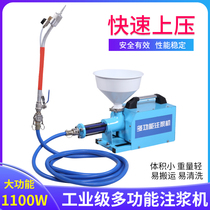 Anti-theft doors and windows cement mortar grouting machine Electric caulk gun Cement grouting device Pressurized filling hook grouting machine