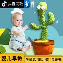Can dance cactus stick stick trembles with twist singing learn to speak repeat birthday gift dolls plush toys