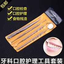 Dental Calculus Remover Dentist Tool Dentistry Dental Dentistry Oral Endoscopy Clean Care Go To Dental Calculus Seminary