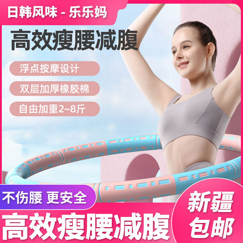 Home Cheerleading Beauty Waist Woman Aggravated Weight Loss Theorizer Home Fitness Special Female Adult Slim Waist Burning Grease grandstand